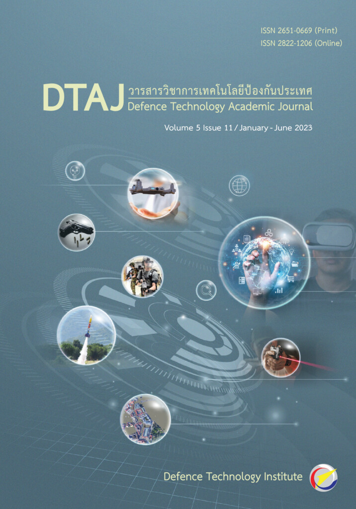 Defence Technology Academic Journal